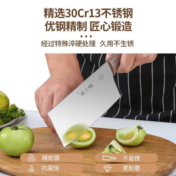 被我挖到宝了！张小泉这套刀具真的有点东西插图1
