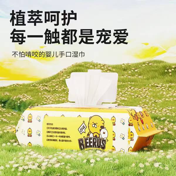 被问爆的宝藏湿巾，究竟有何魔力？缩略图