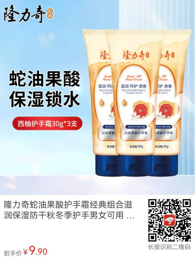 被追问无数次的护手秘籍，竟然是它插图3