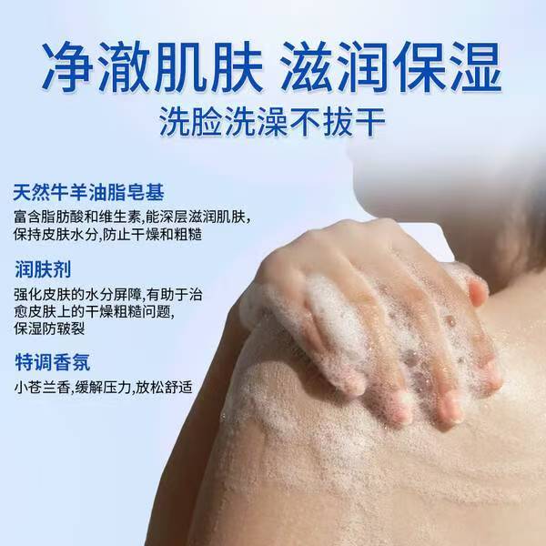 被问爆的圣诞礼物！红卫羊脂皂凭啥火出圈？插图2