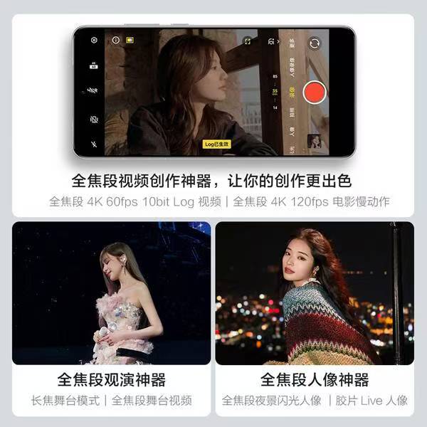 被吹爆的VIVO X200U，真有那么神？插图2