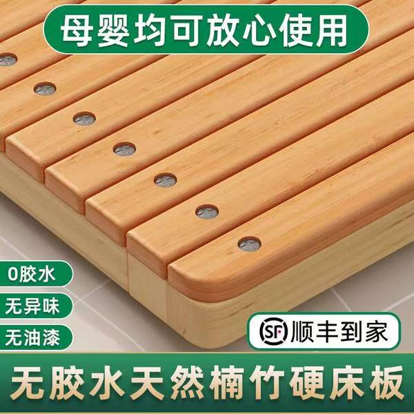 被腰痛折磨的人都该知道的软床变硬神器插图3