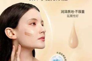 凯伊秀BB霜粉底液：打造全天精致裸妆的秘密武器缩略图