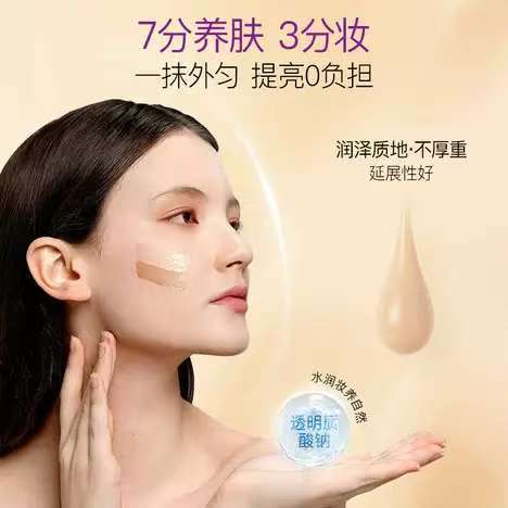 凯伊秀BB霜粉底液：打造全天精致裸妆的秘密武器缩略图