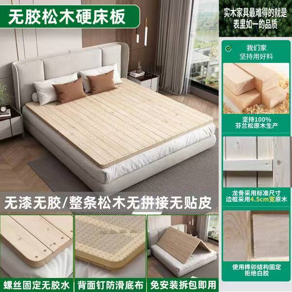 被腰痛折磨的人都该知道的软床变硬神器插图1