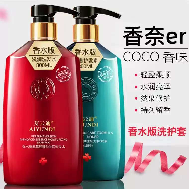 被追问无数次！这款香水洗发水，让我72小时都自带伪体香缩略图
