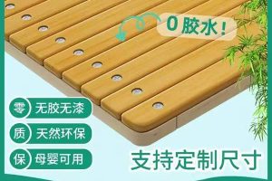 被腰痛折磨的人都该知道的软床变硬神器缩略图