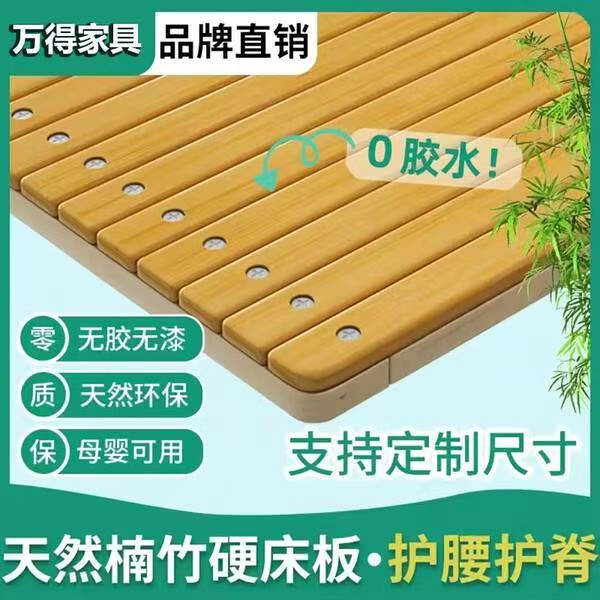 被腰痛折磨的人都该知道的软床变硬神器插图