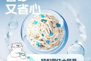 铲屎官必看！妮可露混合猫砂凭什么成为年度爱用？——2.4kg*8包家庭装深度测评缩略图