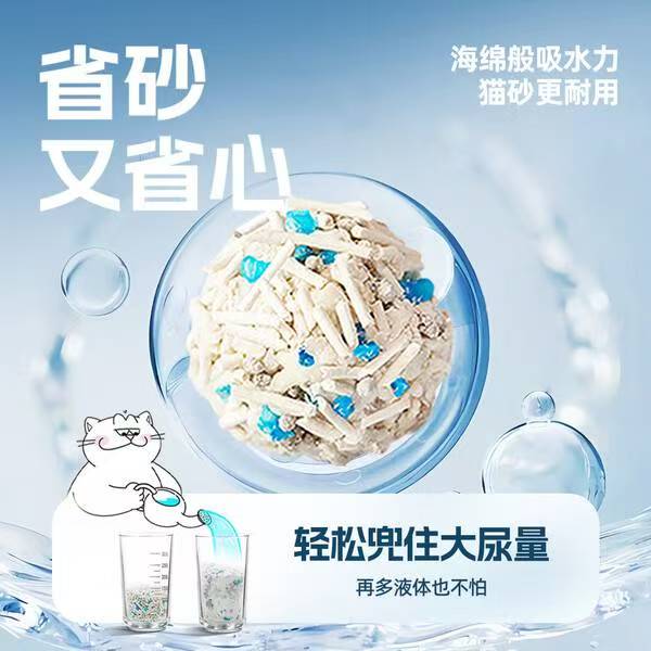 铲屎官必看!妮可露混合猫砂凭什么成为年度爱用?——2.4kg*8包家庭装深度测评插图2 铲屎官必看!妮可露混合猫砂凭什么成为年度爱用?——2.4kg*8包家庭装深度测评插图2