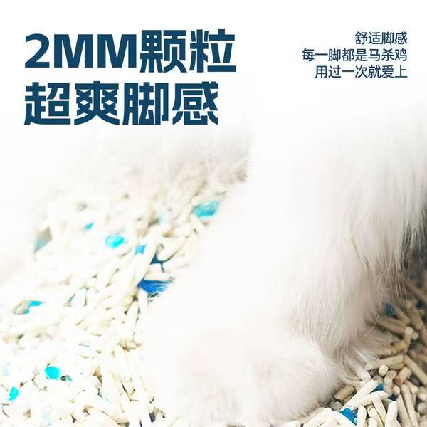 铲屎官必看!妮可露混合猫砂凭什么成为年度爱用?——2.4kg*8包家庭装深度测评插图 铲屎官必看!妮可露混合猫砂凭什么成为年度爱用?——2.4kg*8包家庭装深度测评插图