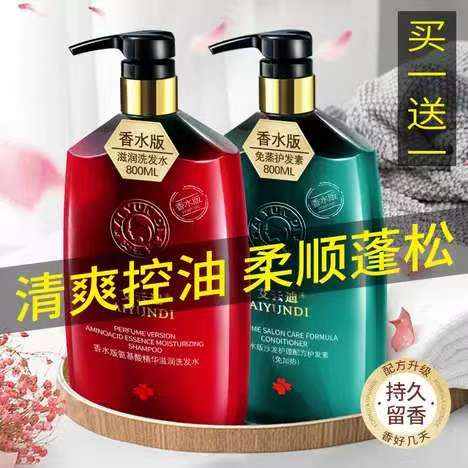 被追问无数次！这款香水洗发水，让我72小时都自带伪体香插图1