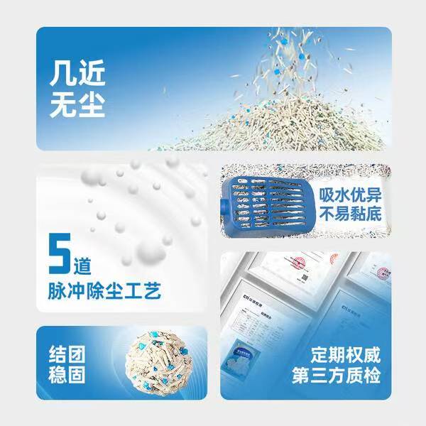 铲屎官必看!妮可露混合猫砂凭什么成为年度爱用?——2.4kg*8包家庭装深度测评插图3 铲屎官必看!妮可露混合猫砂凭什么成为年度爱用?——2.4kg*8包家庭装深度测评插图3