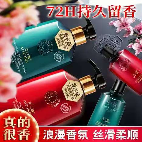 被追问无数次！这款香水洗发水，让我72小时都自带伪体香插图2