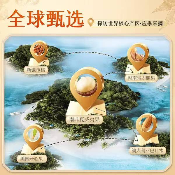 年货送礼不踩雷！华味亨1110g纯坚果礼盒实测：8罐硬核配置，团购价真香插图2