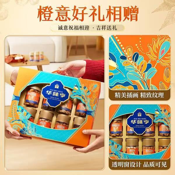 年货送礼不踩雷！华味亨1110g纯坚果礼盒实测：8罐硬核配置，团购价真香插图1